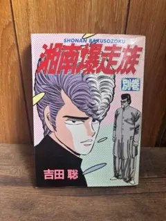 Item thumbnail for item 64ba8d53-66fd-44e9-b49f-cc69a9cea0bb