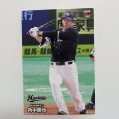 2025年最新】角中勝也カードの人気アイテム - メルカリ