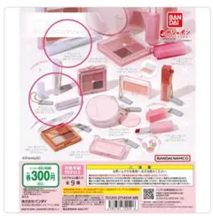 rom&nd ミニチュアコレクション