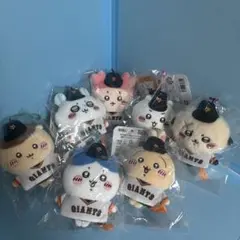 2025年最新】ちいかわ ジャイアンツ マスコット くりまんじゅうの人気