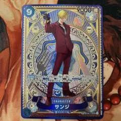 2026年最新】サンジ sec op06-119の人気アイテム - メルカリ