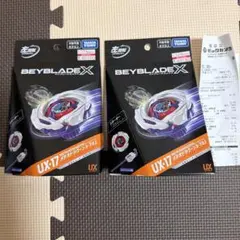 ベイブレードX UX-17 メテオドラグーン 2個 & CX-18 プラキオ - メルカリ