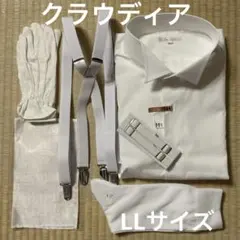 お値下げ！　クラウディア新郎セット！　シャツLLサイズ　ウエディング