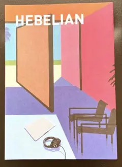 HEBELIAN 2024年秋号