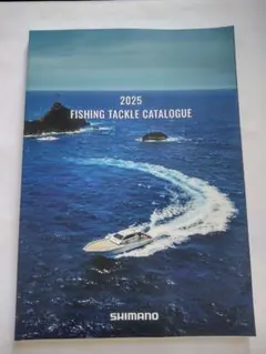 SHIMANO 2025 Fishing Tackle Catalogue