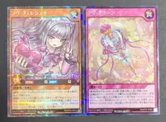 2026年最新】ラッシュデュエル ラヴ デッキの人気アイテム - メルカリ