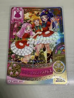 まほうのパーティー 魔法つかいプリキュア RR キュアミラクル データ