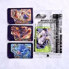 ポケモンフレンダ　ベストタッグ　3弾　スーパートレジャー3種　あたりタケルライコ