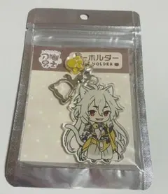 刀剣乱舞 刀猫男士 アクリルキーホルダー 小狐丸