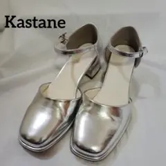 kastane カスタネ スクエアストラップパンプス シルバー 38サイズ
