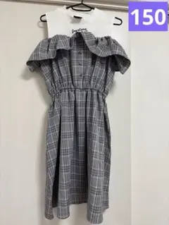 【15日まで】チェック　ワンピース　フリル　チェック柄　肩出し　フレア　150