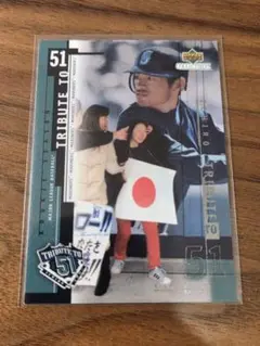 2025年最新】イチロー ルーキーカードの人気アイテム - メルカリ