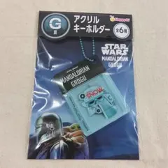 マンダロリアンハッピーくじ G賞 アクリルキーホルダー　スノートルーパー