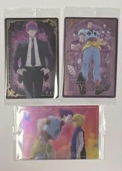 HUNTER × HUNTER イタジャガ ヒソカ 3種