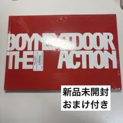 BOYNEXTDOOR THE ACTION アルバム 3形態セット未開封 - メルカリ