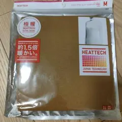 HEATTECH エクストラウォームタートルネック Mサイズ ブラウン