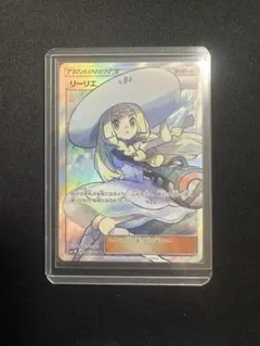 2025年最新】リーリエ sr 帽子の人気アイテム - メルカリ