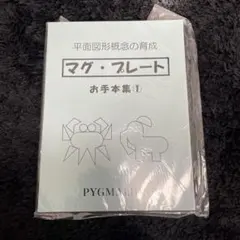 2025年最新】ピグマリオンの人気アイテム - メルカリ