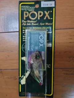 メガバス POPX SP-C 未開封品 限定カラー トップウォーター 送料無料