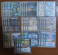 DM トリーヴァ ドラッへダーバンデ デッキ 大会優勝 格安