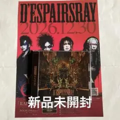 2026年最新】D'ESPAIRSRAYの人気アイテム - メルカリ