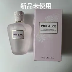 ポール&ジョー リフレッシングミスト002 新品未使用