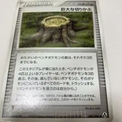 Item thumbnail for item db7c3857-ca96-49fa-afe9-697601c892d7