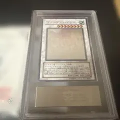 ARS鑑定9】美品 デュークモン：クリムゾンモードACE sp - メルカリ