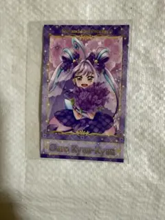 キミプリ感謝祭　ランダムフォト風カード キュアキュンキュン C