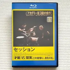 セッション レンタル落ちブルーレイ マイルズ・テラー J・K・シモンズ