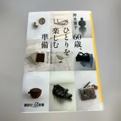 どーなつ様 リクエスト 2点 まとめ商品