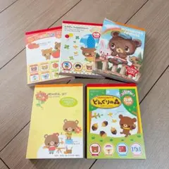 メ*ン様 くまざわ書店×古川紙工 コンプリートまとめ売り（メモパッド