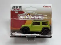 【ミニカー本体のみ発送】マジョレット スズキ ジムニー