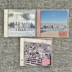 ＝LOVE CD（通常盤）3枚まとめ売り