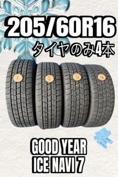 2021年 7分山程度 ☆ 215/60R16 Y iceGUARD iG60 - メルカリ