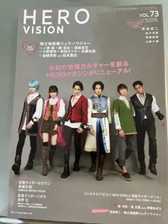 2025年最新】hero vision volの人気アイテム - メルカリ