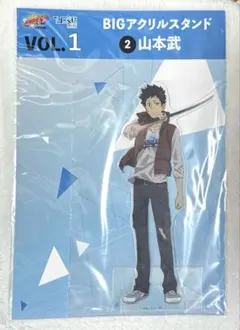 REBORN ひこくじ 山本武 クリアカード BIGアクリルスタンド