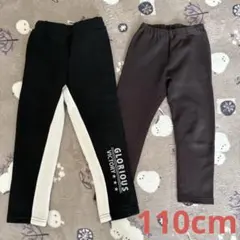 裏起毛パンツ　2枚セット
