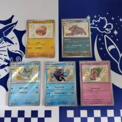 ポケモンカード　シャイニートレジャー　S 色違い　まとめ売り　セット