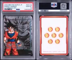 孫悟空 身勝手 エナジーマーカー PSA10 - メルカリ