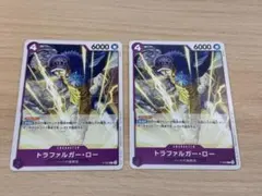 ワンピースカード トラファルガー・ロー 交流会 プロモ 4枚セット