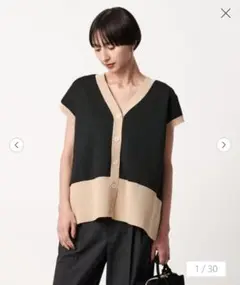 ミニマル 2WAY ニットベスト　ユナイテッドアローズ