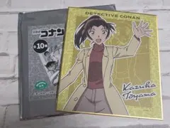 名探偵コナン　ビジュアルアート色紙　Vol.2 遠山和葉