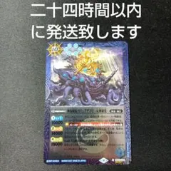 2025年最新】女神顕現 シークレットの人気アイテム - メルカリ