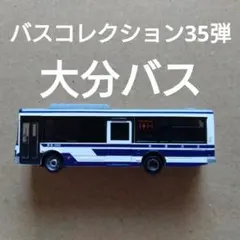 Item thumbnail for item 89b9bb1f-fc94-4373-aa85-7e6b1bcc1a1f