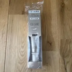 【新品未開封】エリクシール　デーケアレボリューション　朝用乳液【匿名配送】