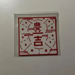 INI 許豊凡　カプセルトイ