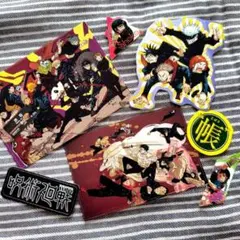 五条悟　乙骨憂太　虎杖悠仁他★フレークシール　呪術廻戦　最強ジャンプ付録　特典