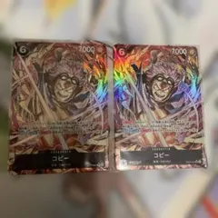 ワンピースカード コビー パラレル エッグヘッドクライシス 2枚セット