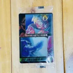 ドラゴンボールZ ムービー　カード 超希少 ドラゴンボールZ ムービーカード フリーザVS孫悟空 平成当時